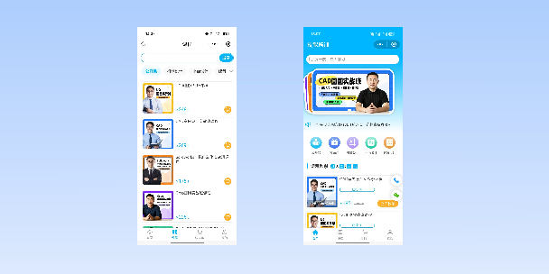 黔西南在线教育商城系统