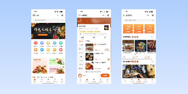 黔西南餐饮外卖小程序