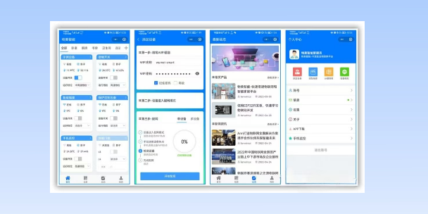 黔西南生活物联网平台