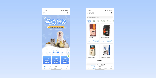 黔西南宠物用品小程序